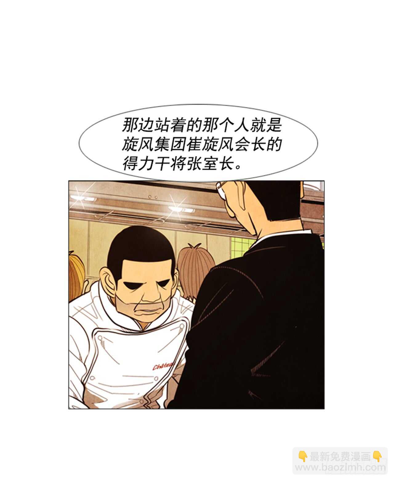 110.不会发生那种事(1/2)-第109话