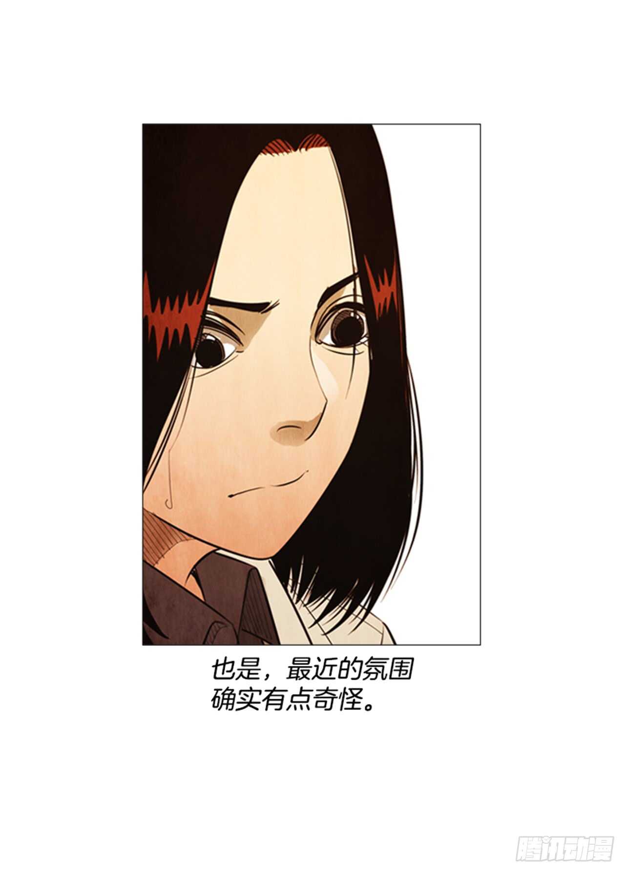 110.不会发生那种事(1/2)-第109话