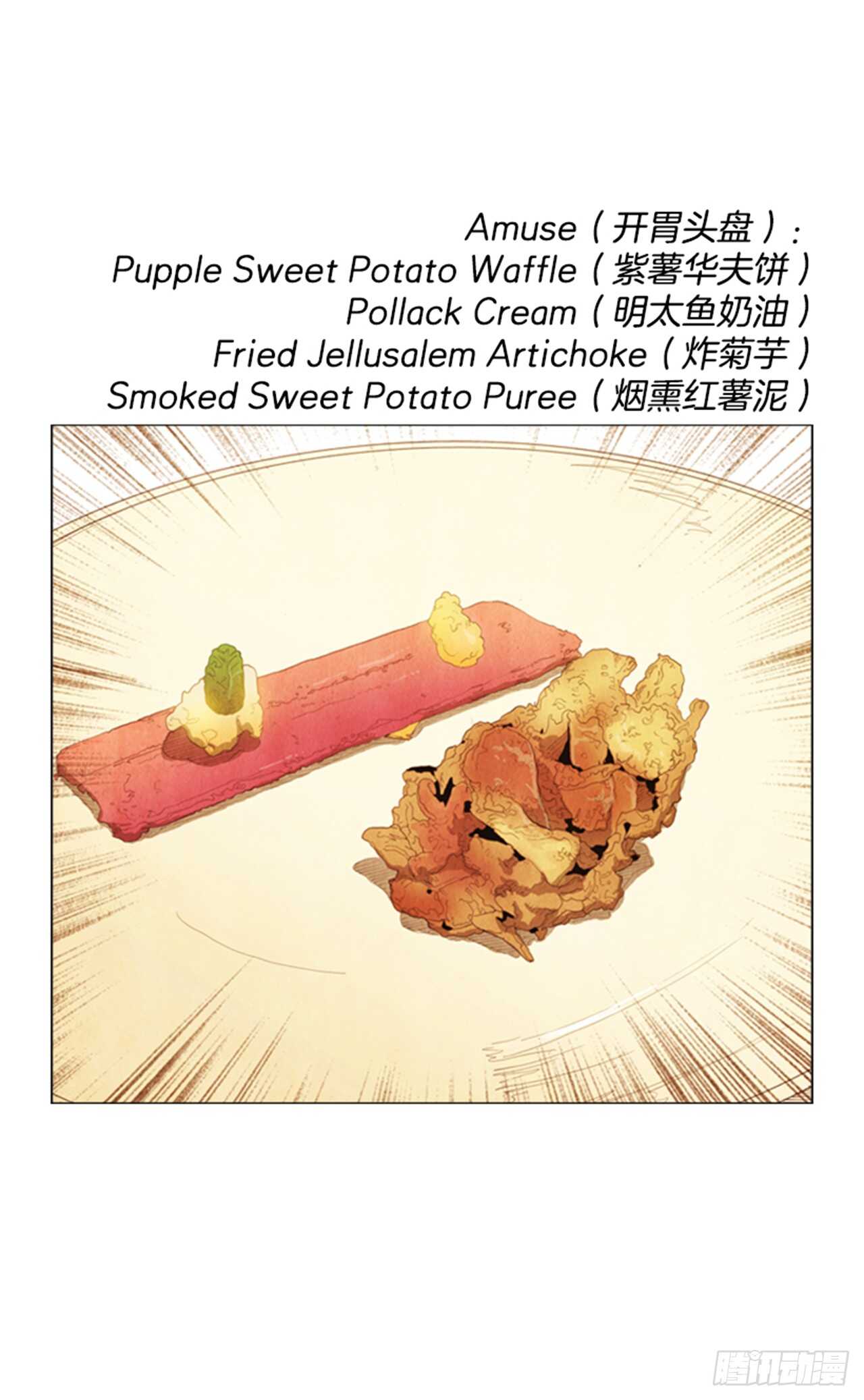 110.不会发生那种事(1/2)-第109话