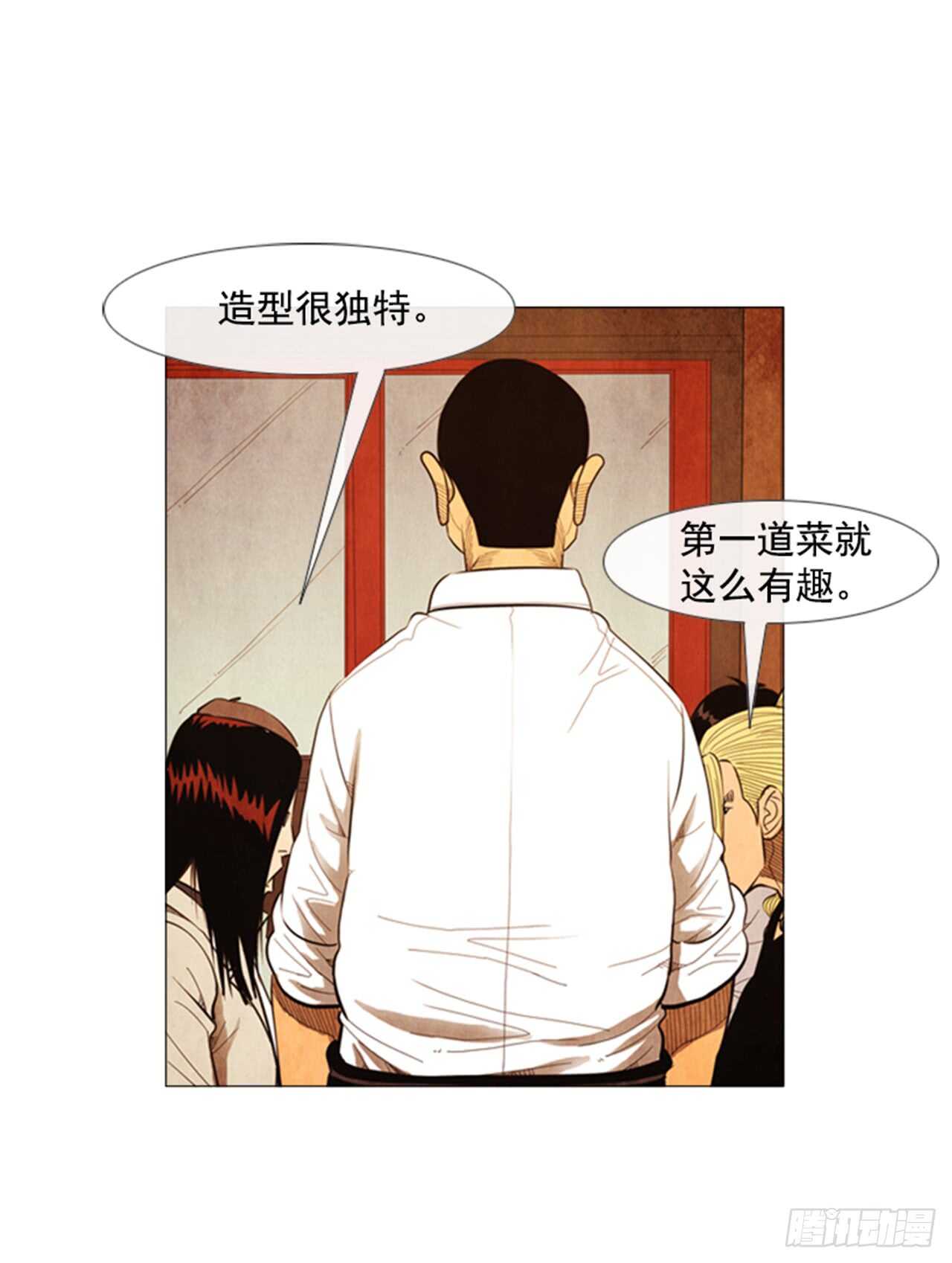 110.不会发生那种事(1/2)-第109话
