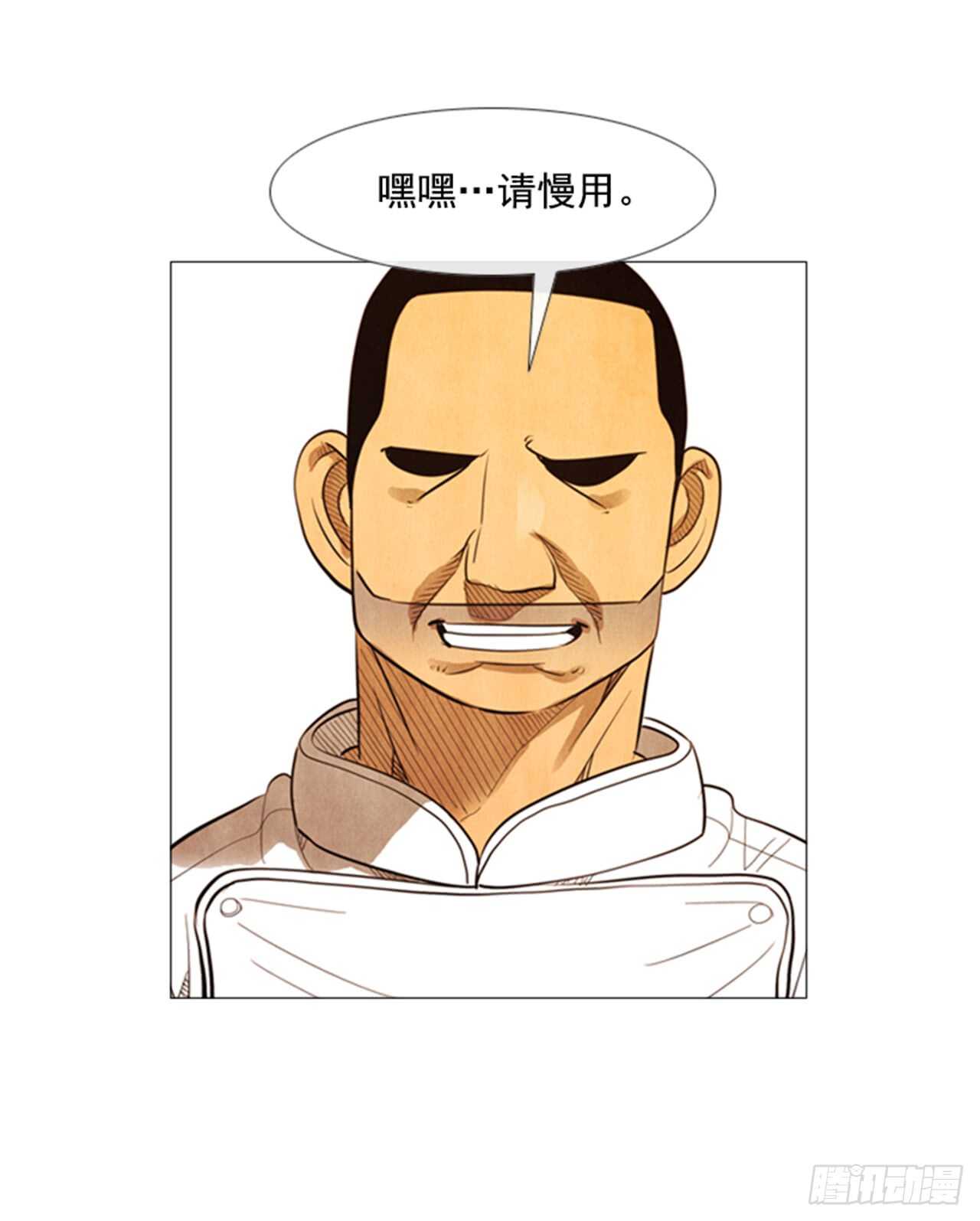 110.不会发生那种事(1/2)-第109话