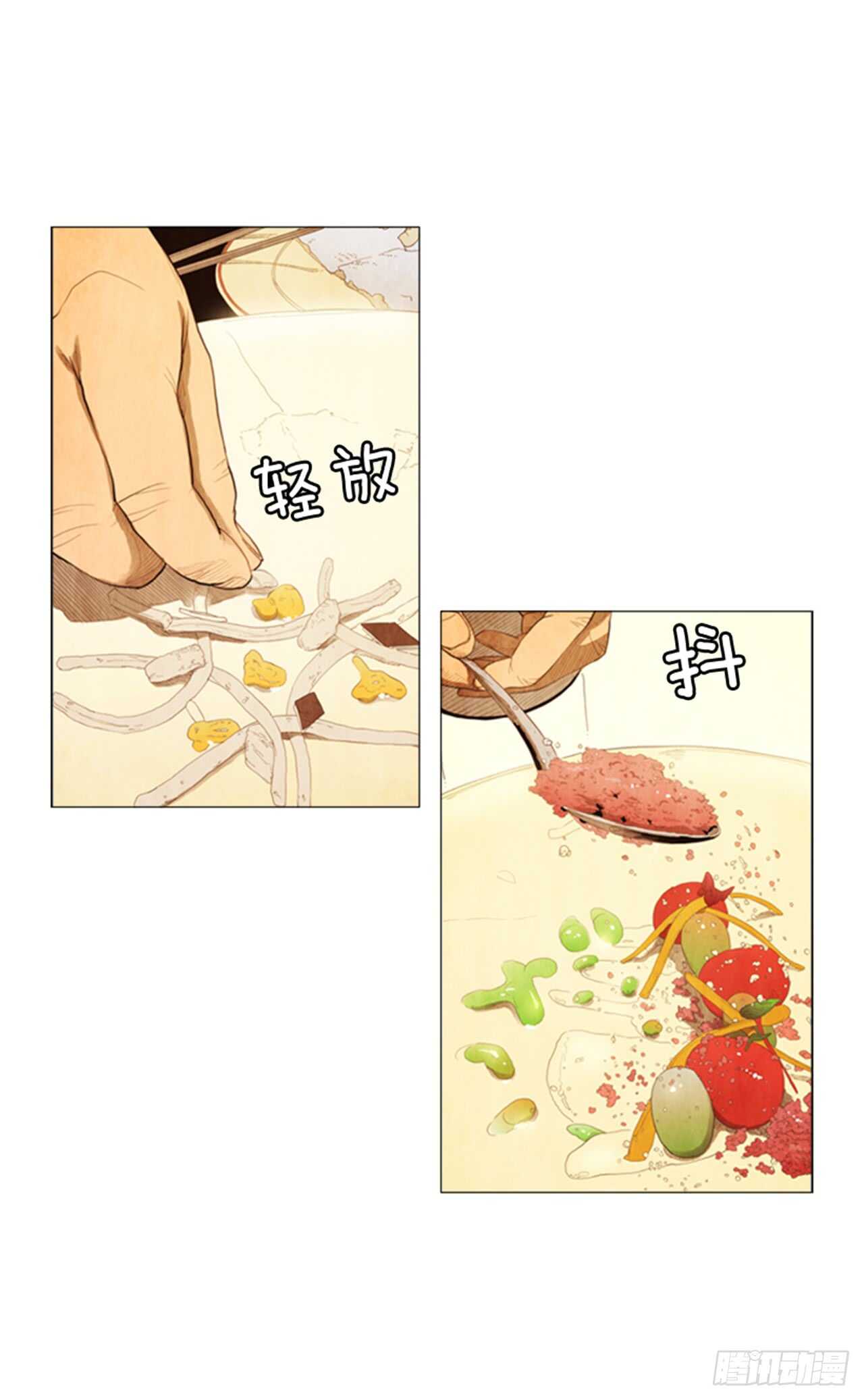 110.不会发生那种事(1/2)-第109话