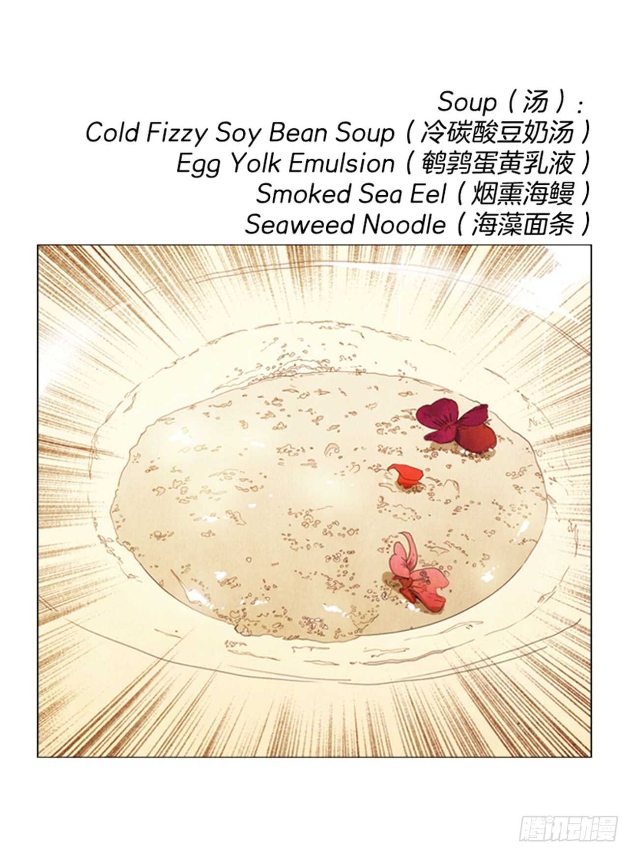 110.不会发生那种事(1/2)-第109话