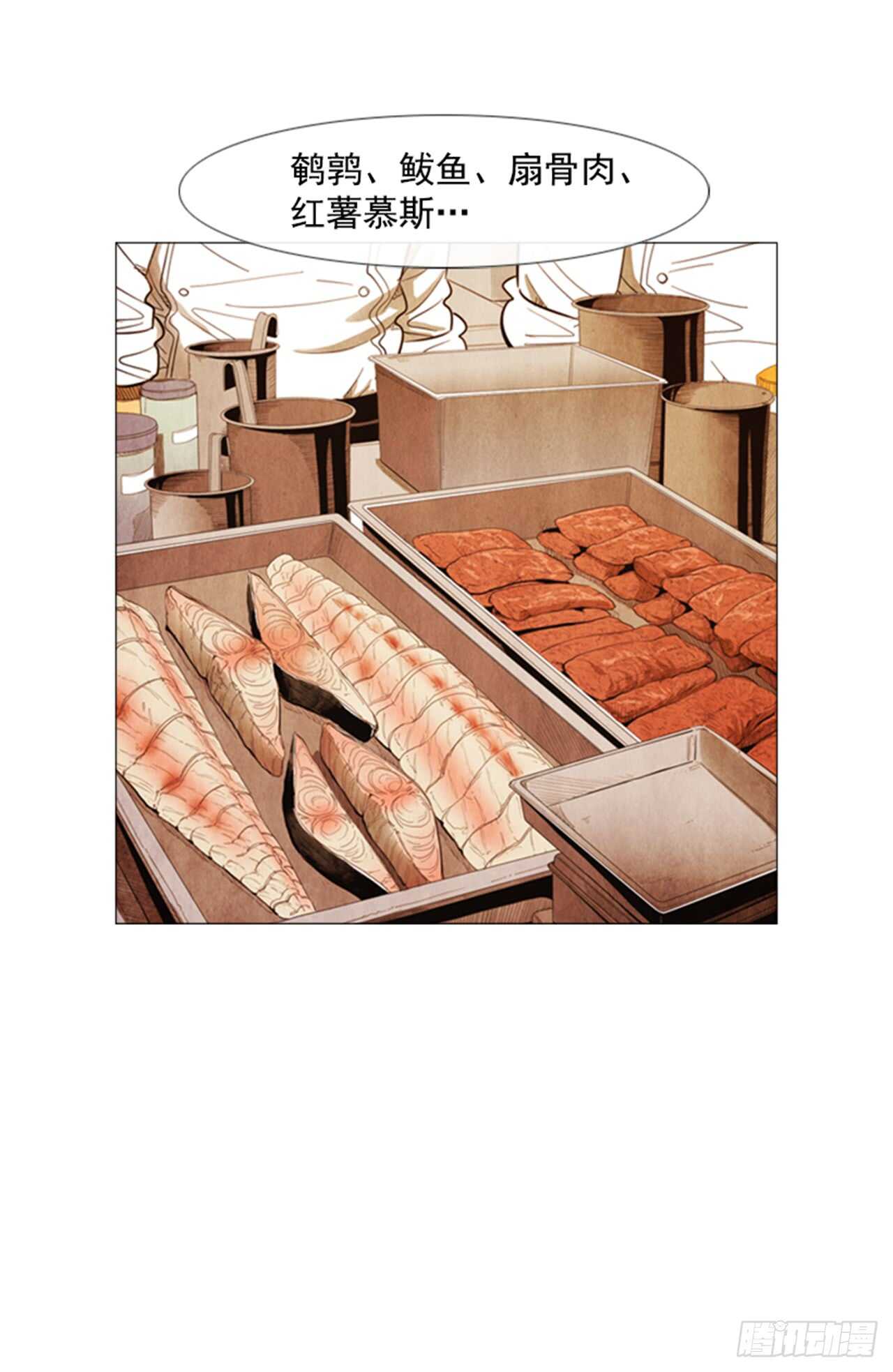 110.不会发生那种事(1/2)-第109话