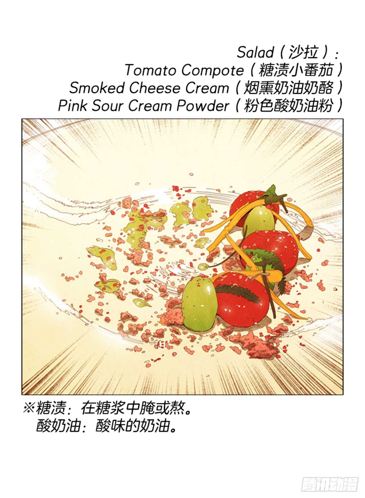 110.不会发生那种事(1/2)-第109话