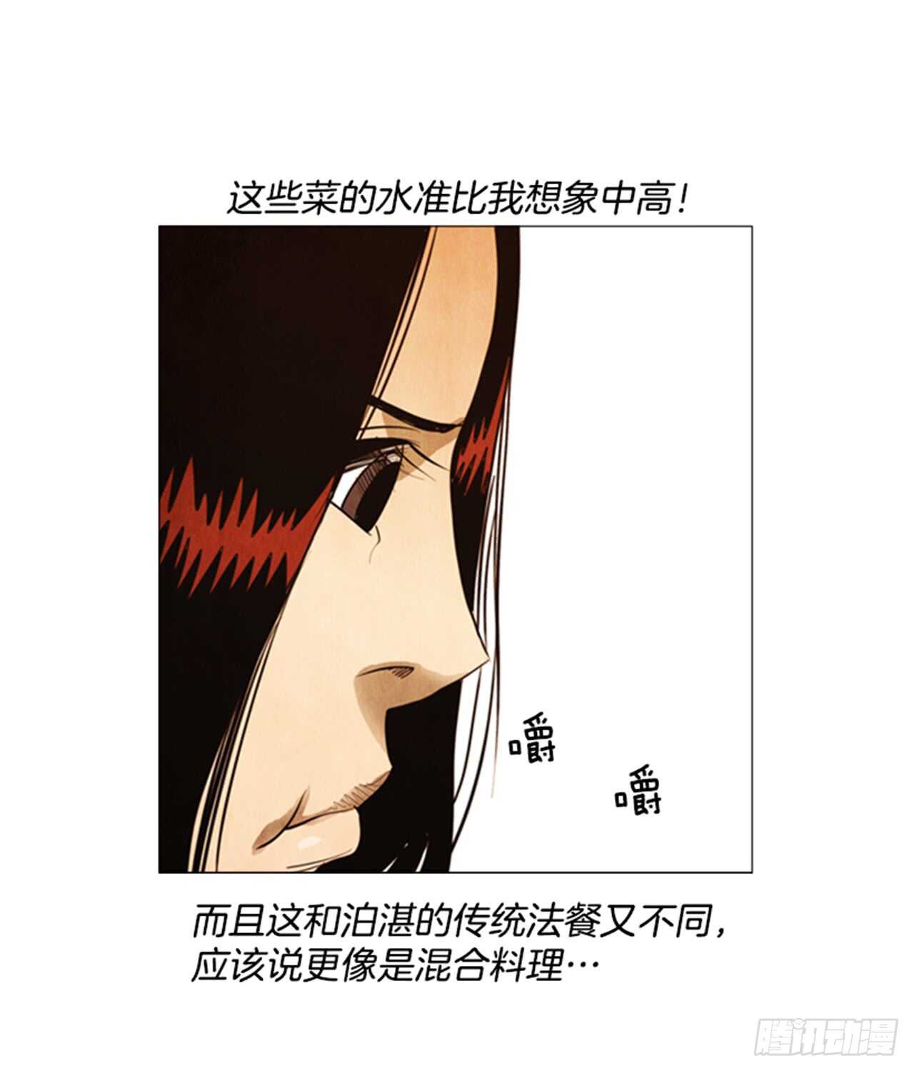 110.不会发生那种事(1/2)-第109话