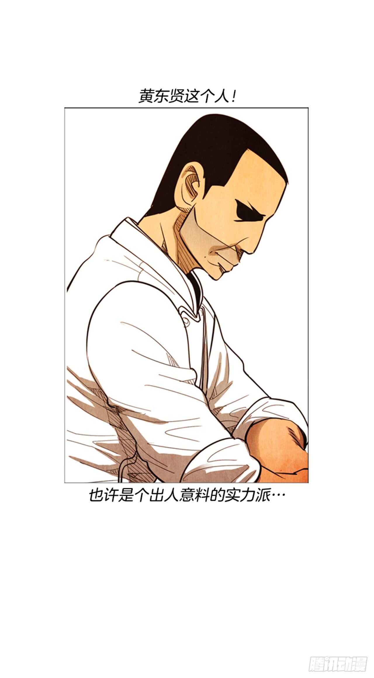 110.不会发生那种事(1/2)-第109话