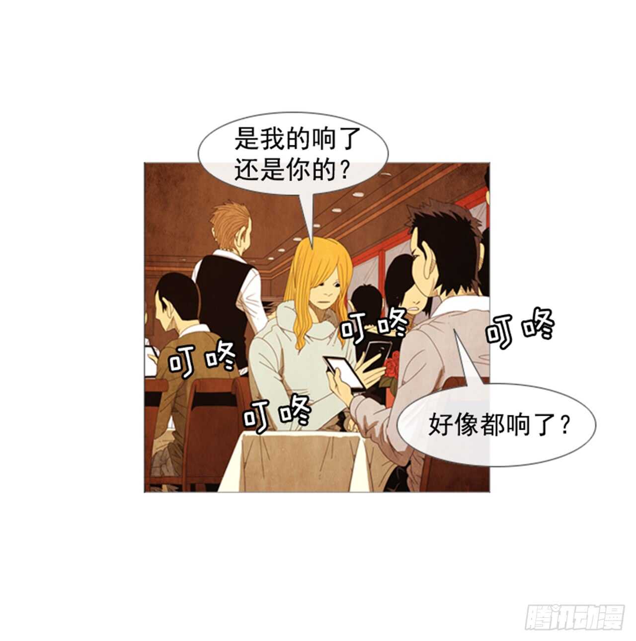 110.不会发生那种事(1/2)-第109话