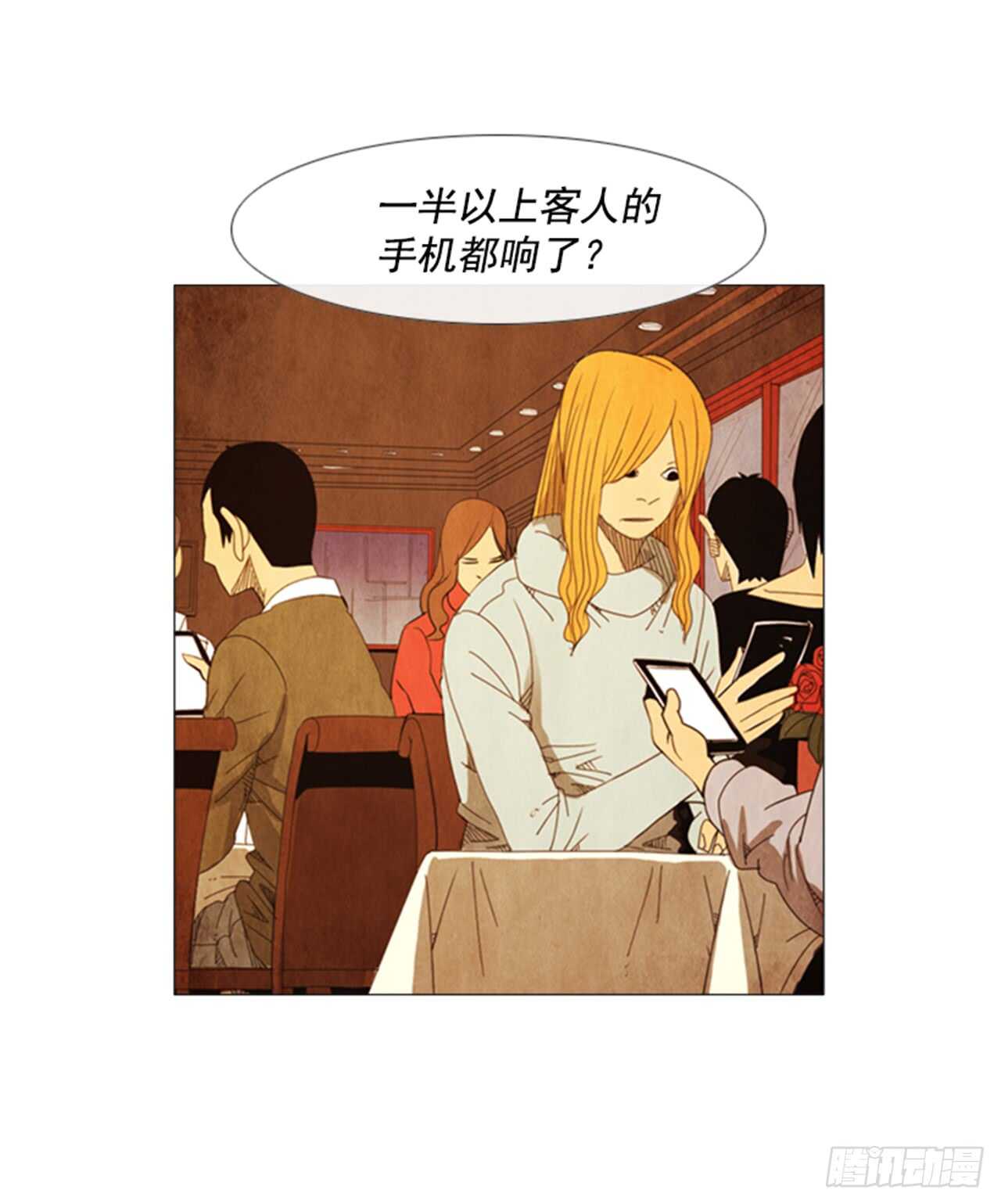 110.不会发生那种事(1/2)-第109话