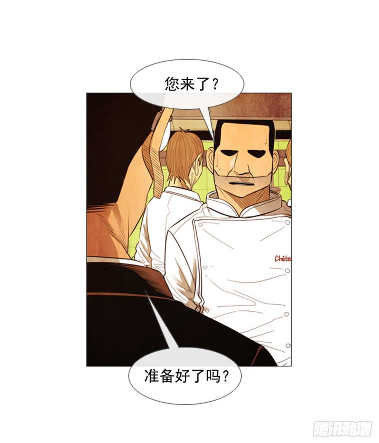 110.不会发生那种事(1/2)-第109话