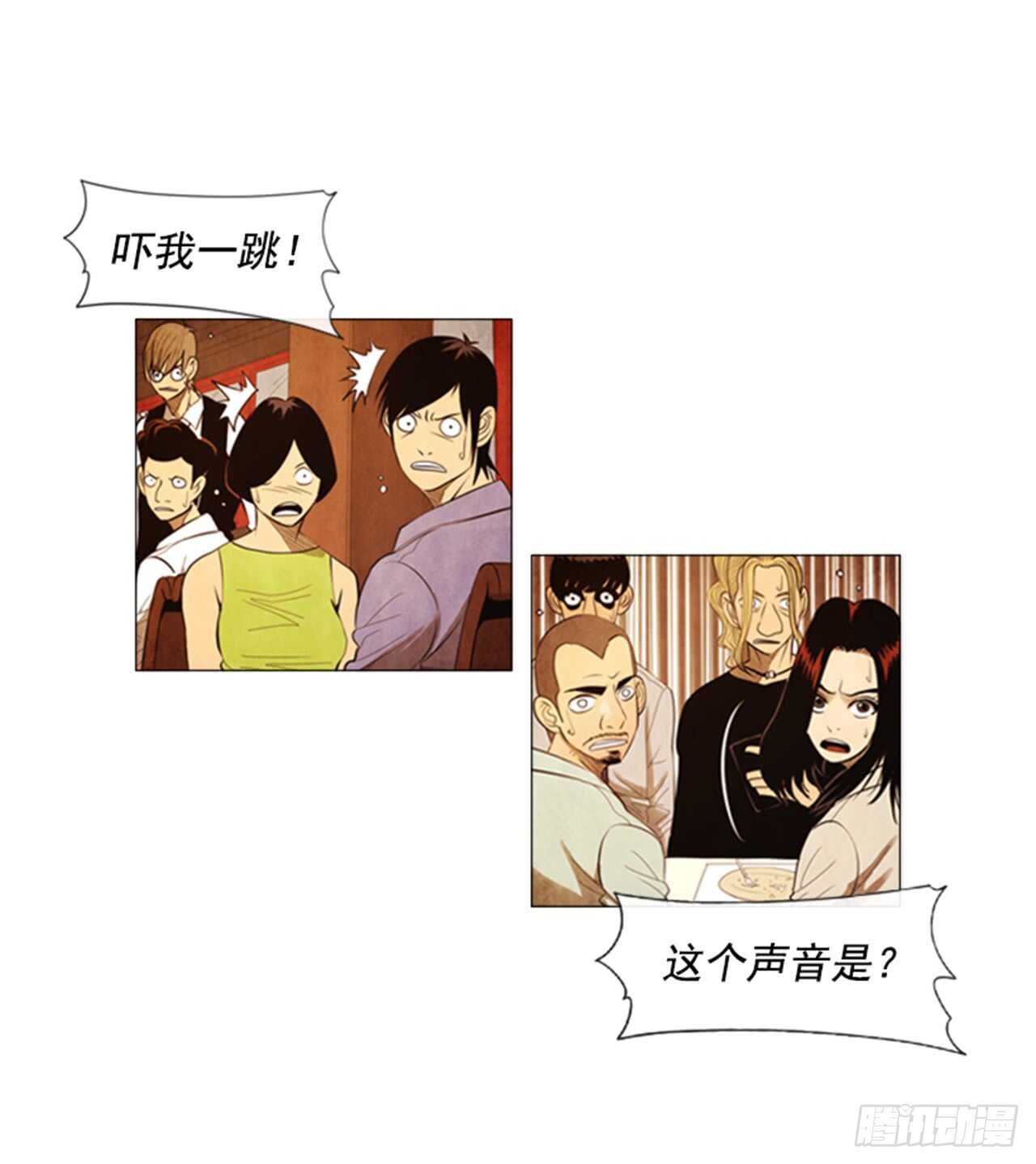 112.去抓现行犯吧(1/2)-第111话