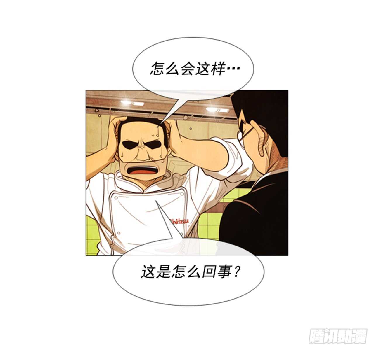 112.去抓现行犯吧(1/2)-第111话