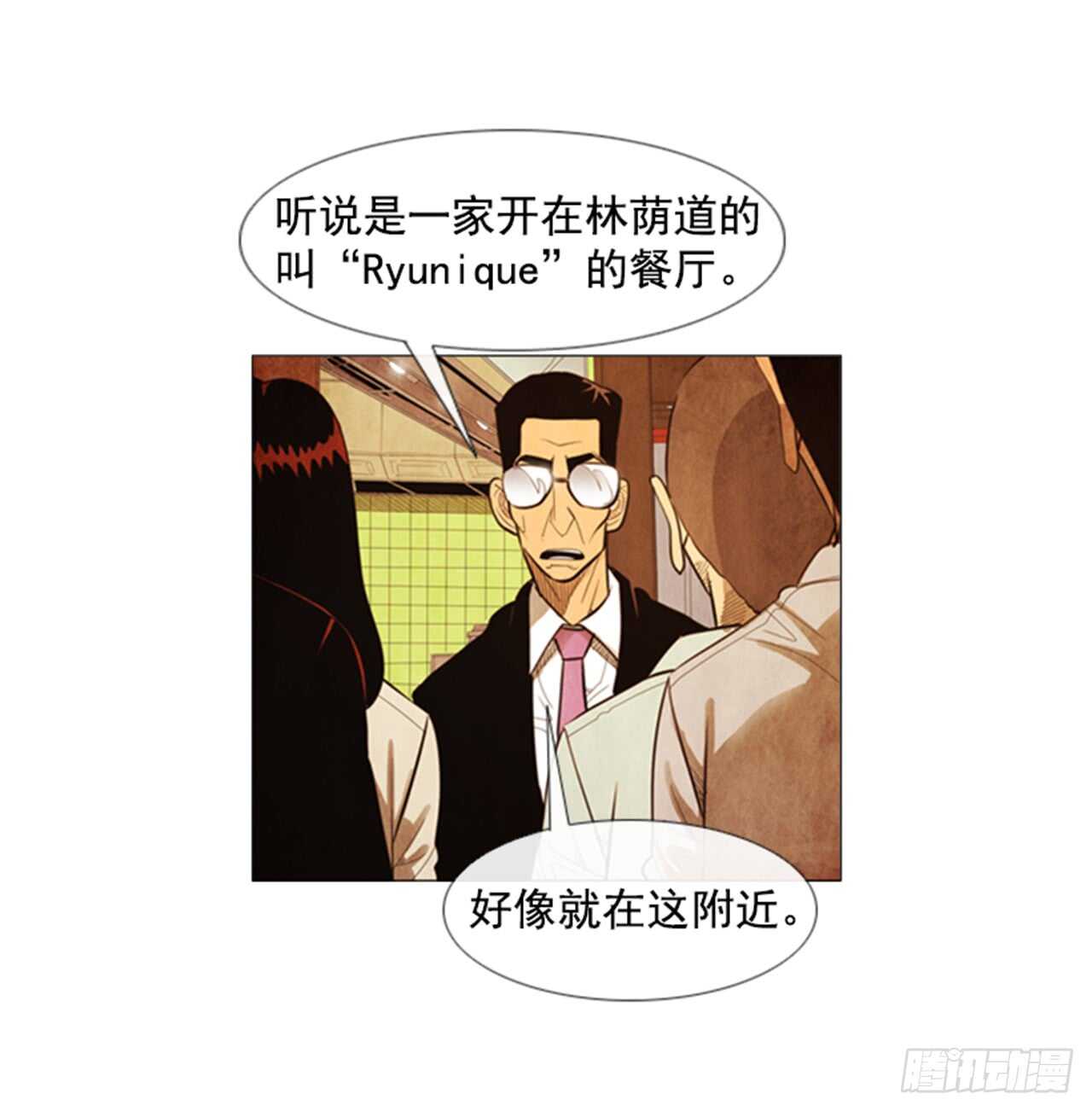 112.去抓现行犯吧(1/2)-第111话