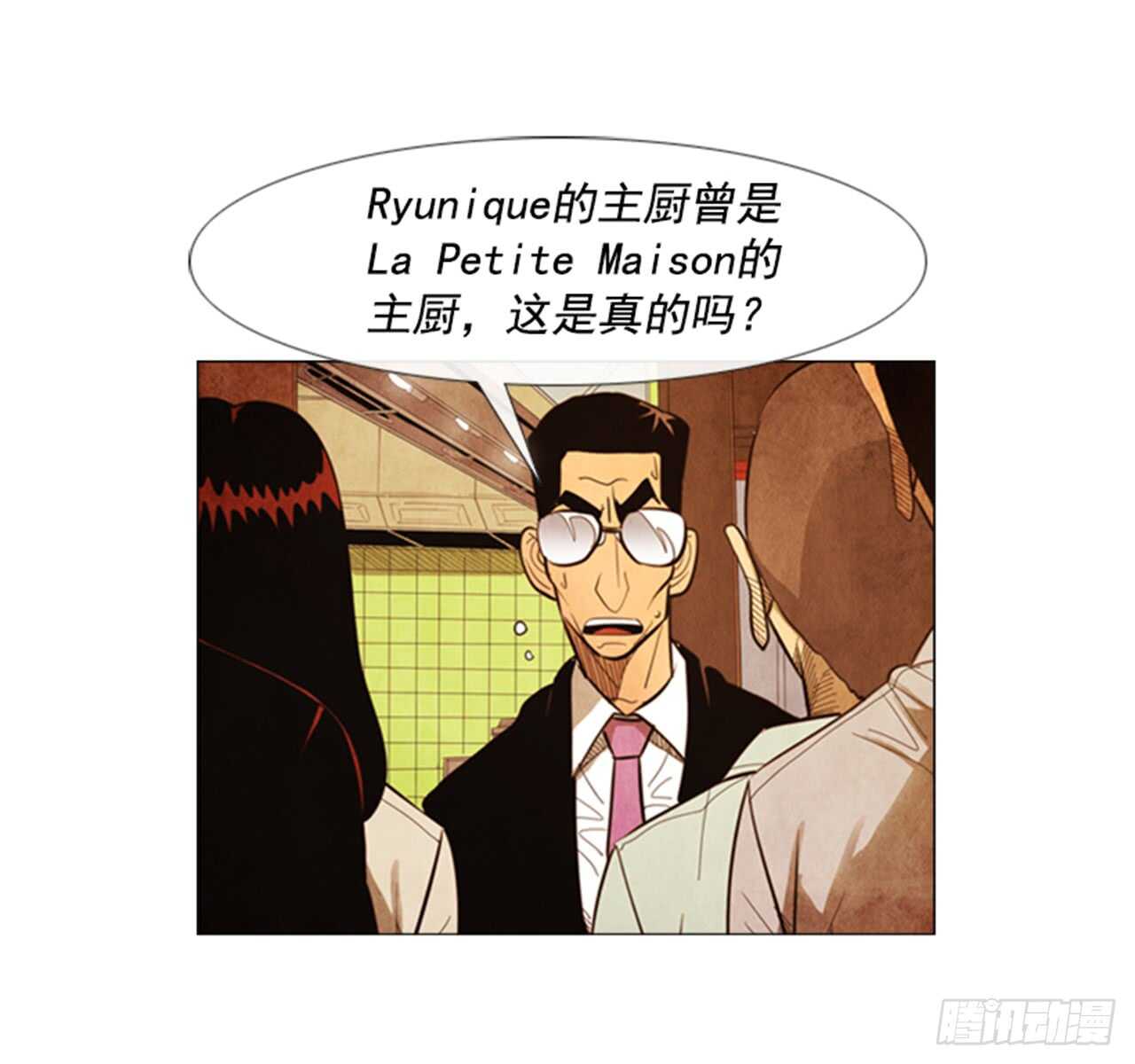 112.去抓现行犯吧(1/2)-第111话