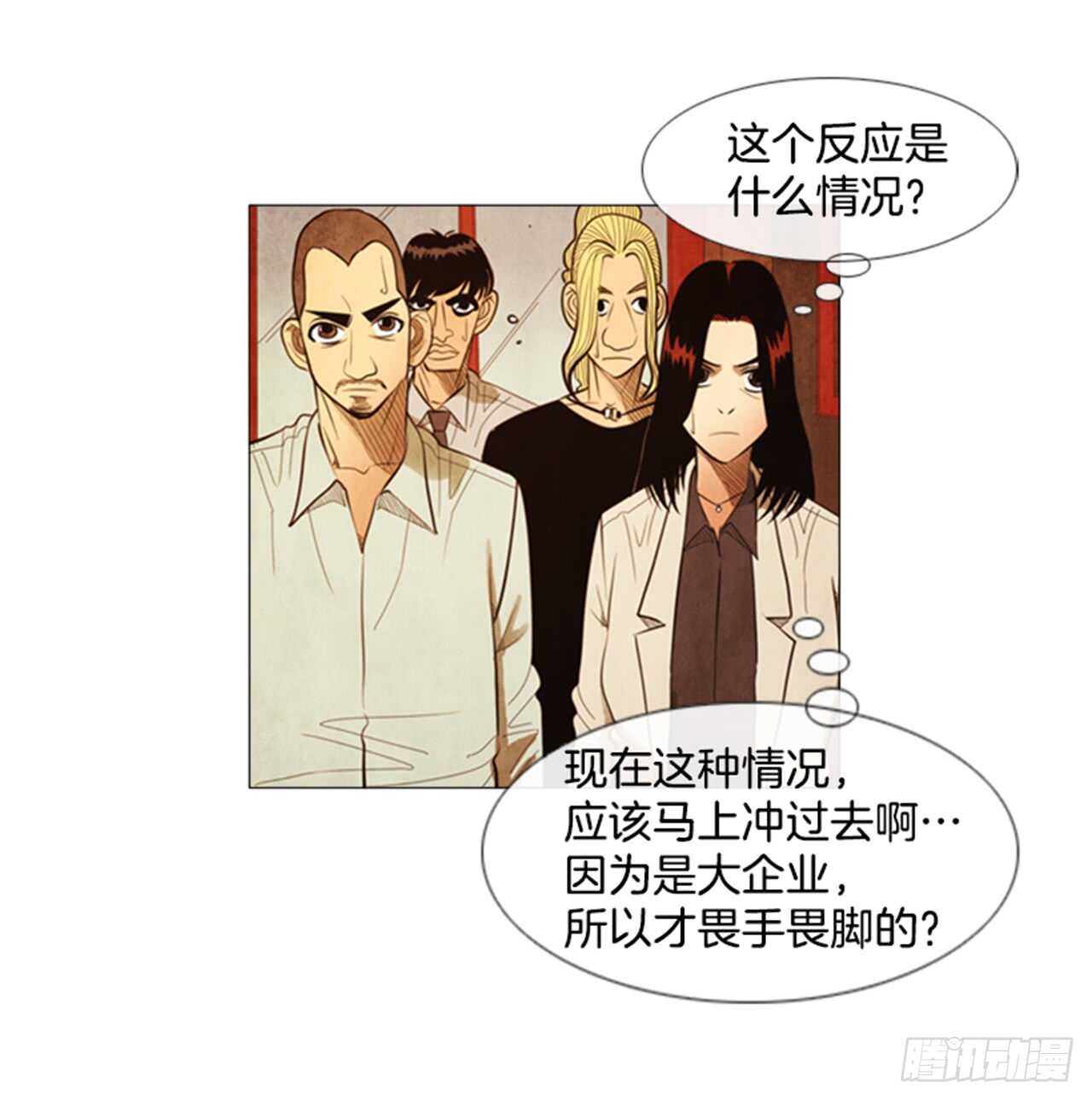 112.去抓现行犯吧(1/2)-第111话