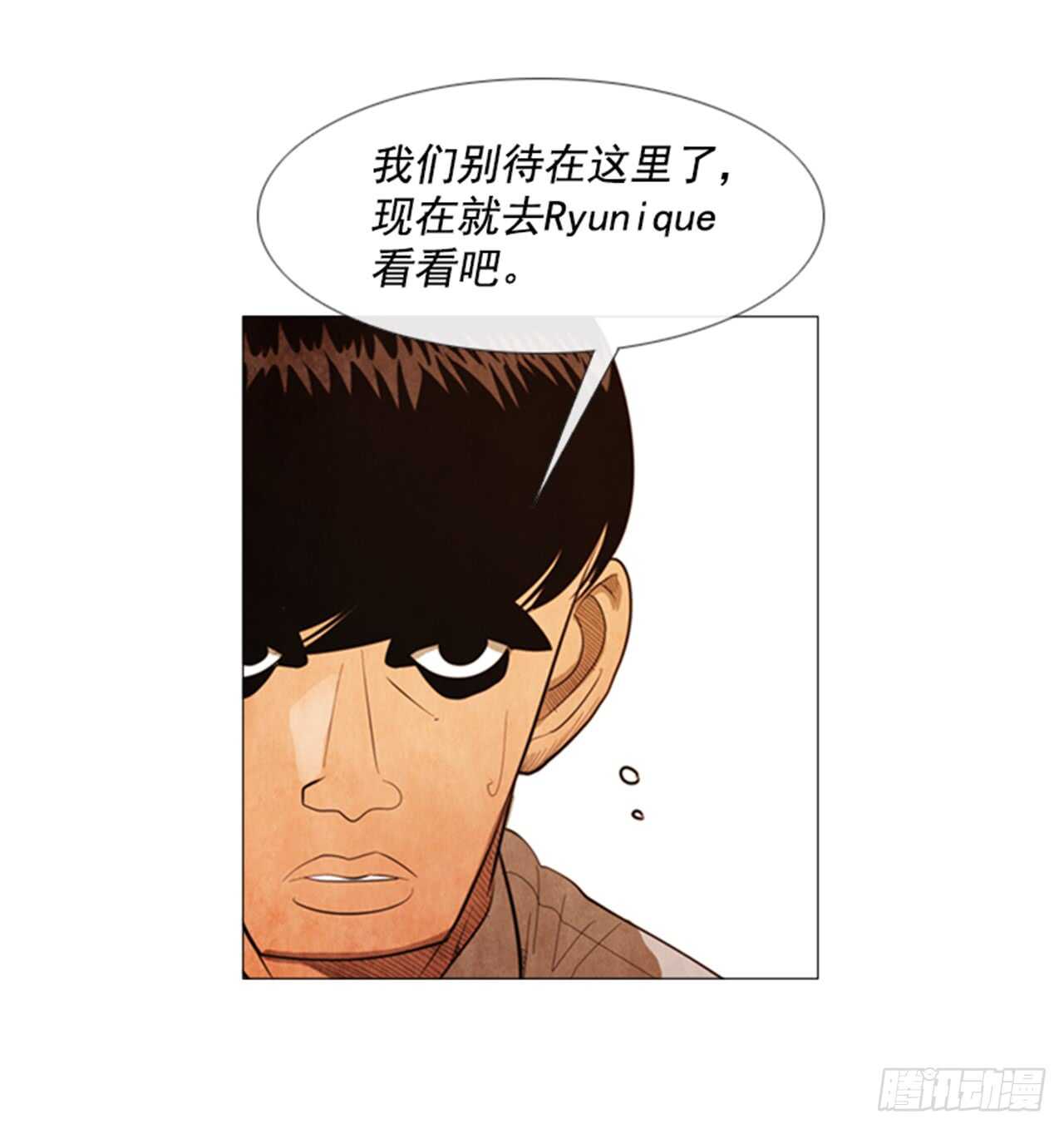 112.去抓现行犯吧(1/2)-第111话