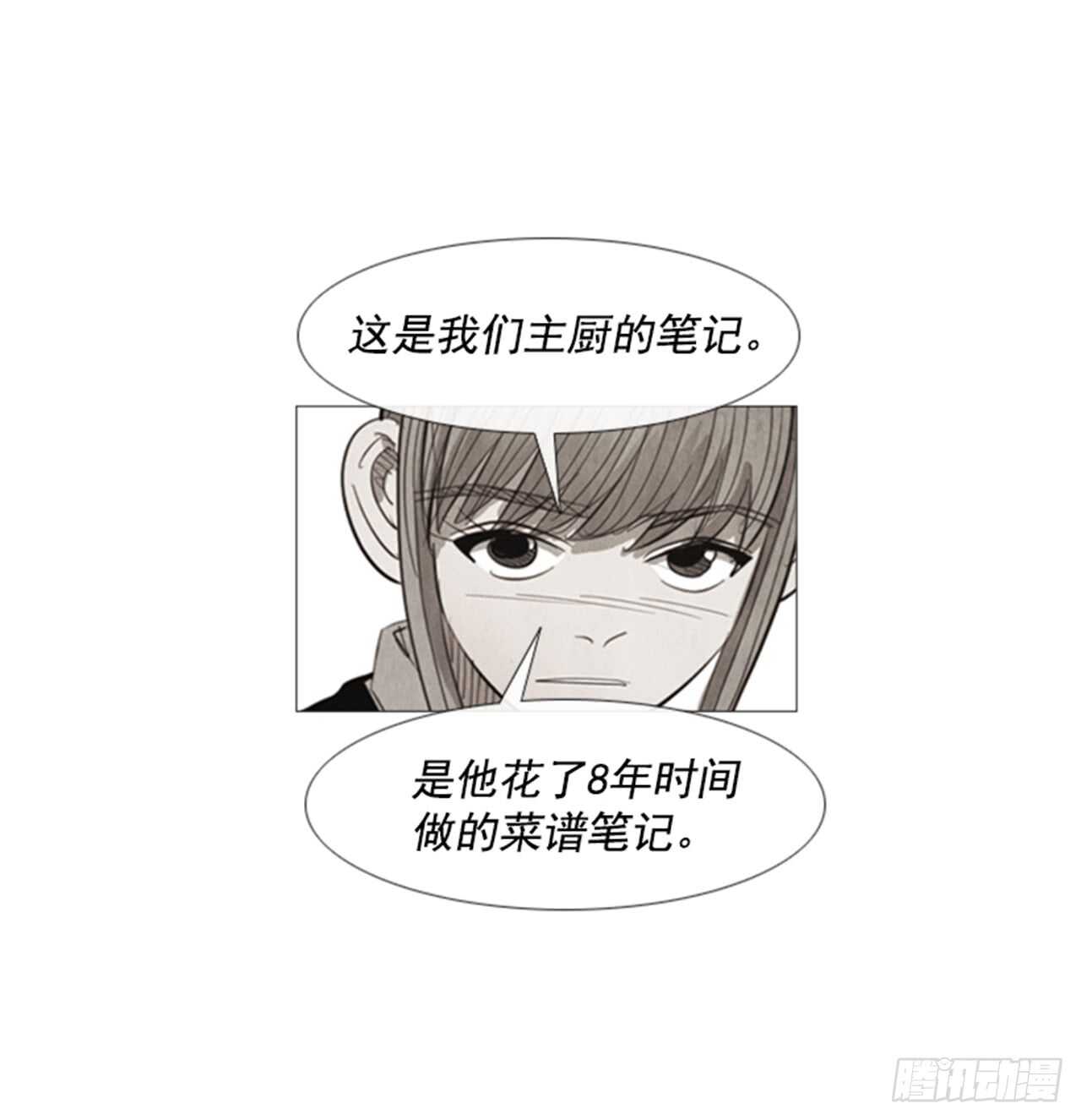 112.去抓现行犯吧(1/2)-第111话