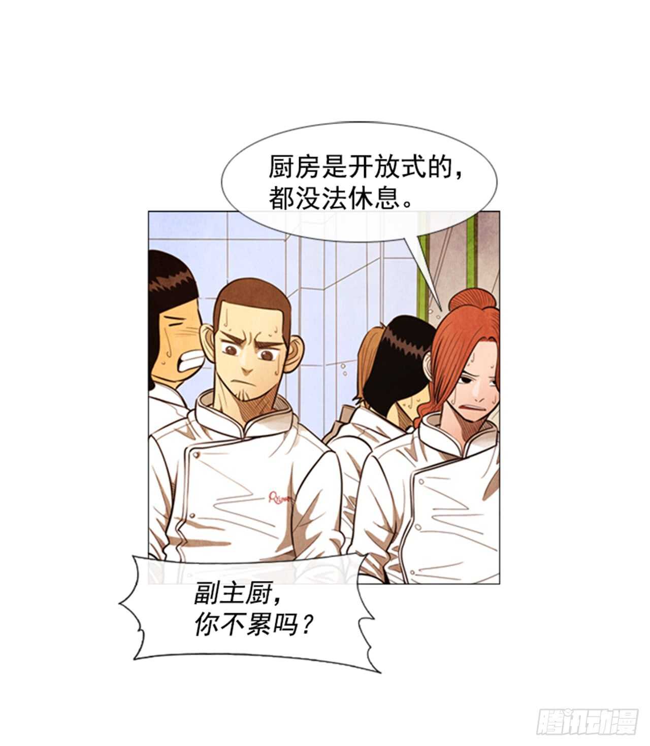 112.去抓现行犯吧(1/2)-第111话