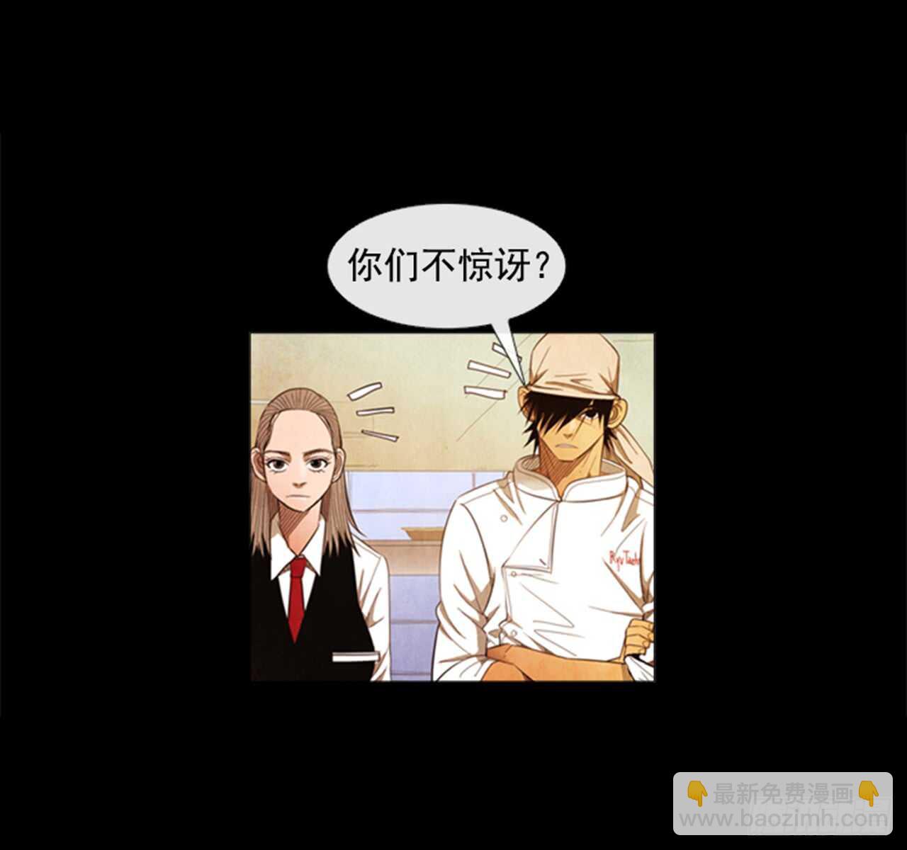 112.去抓现行犯吧(1/2)-第111话