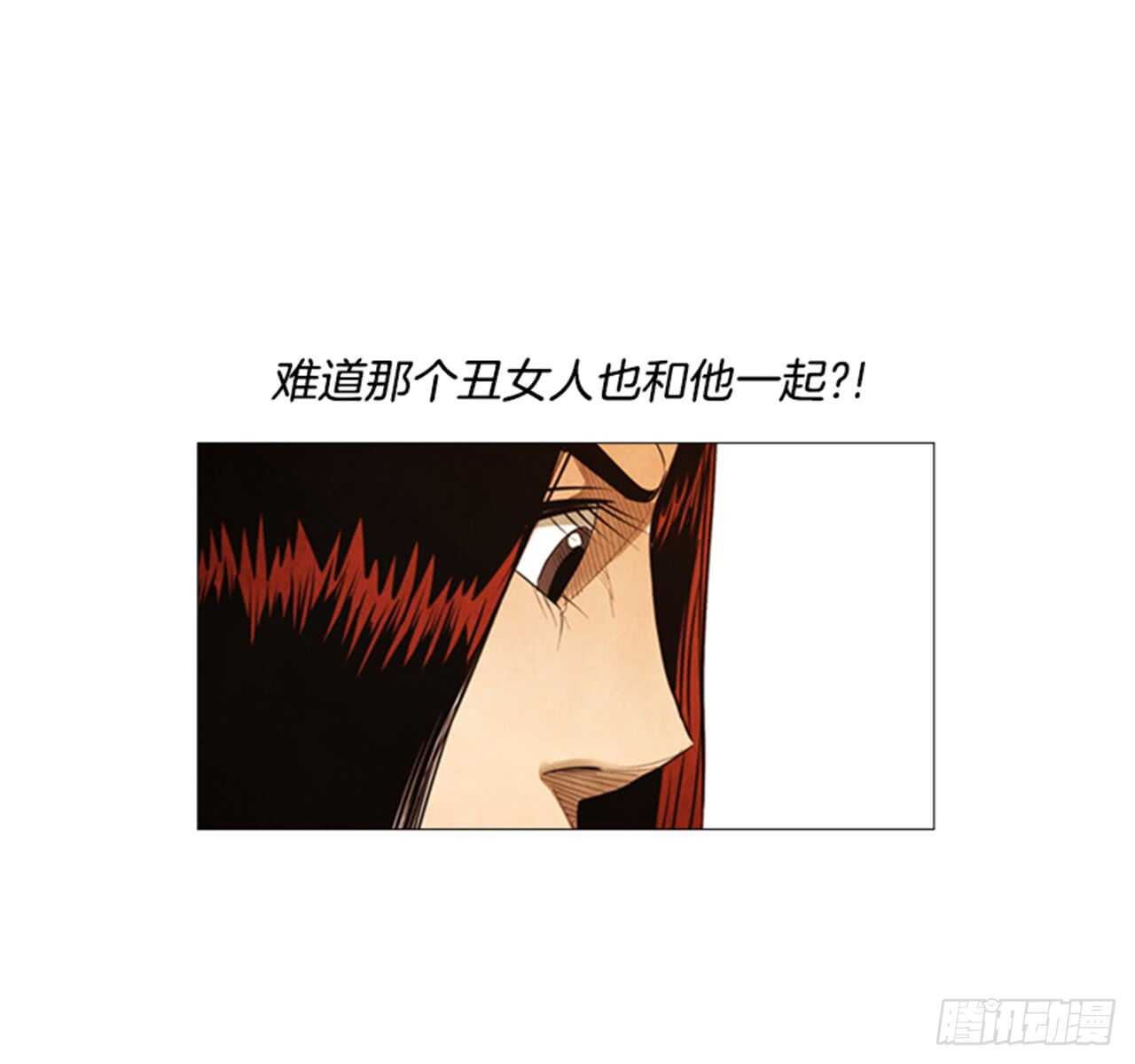 112.去抓现行犯吧(1/2)-第111话