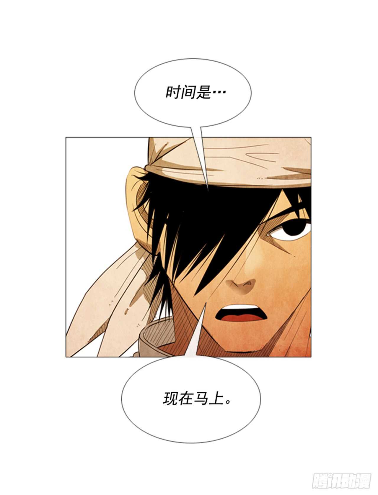 114.我来尝味道-第113话