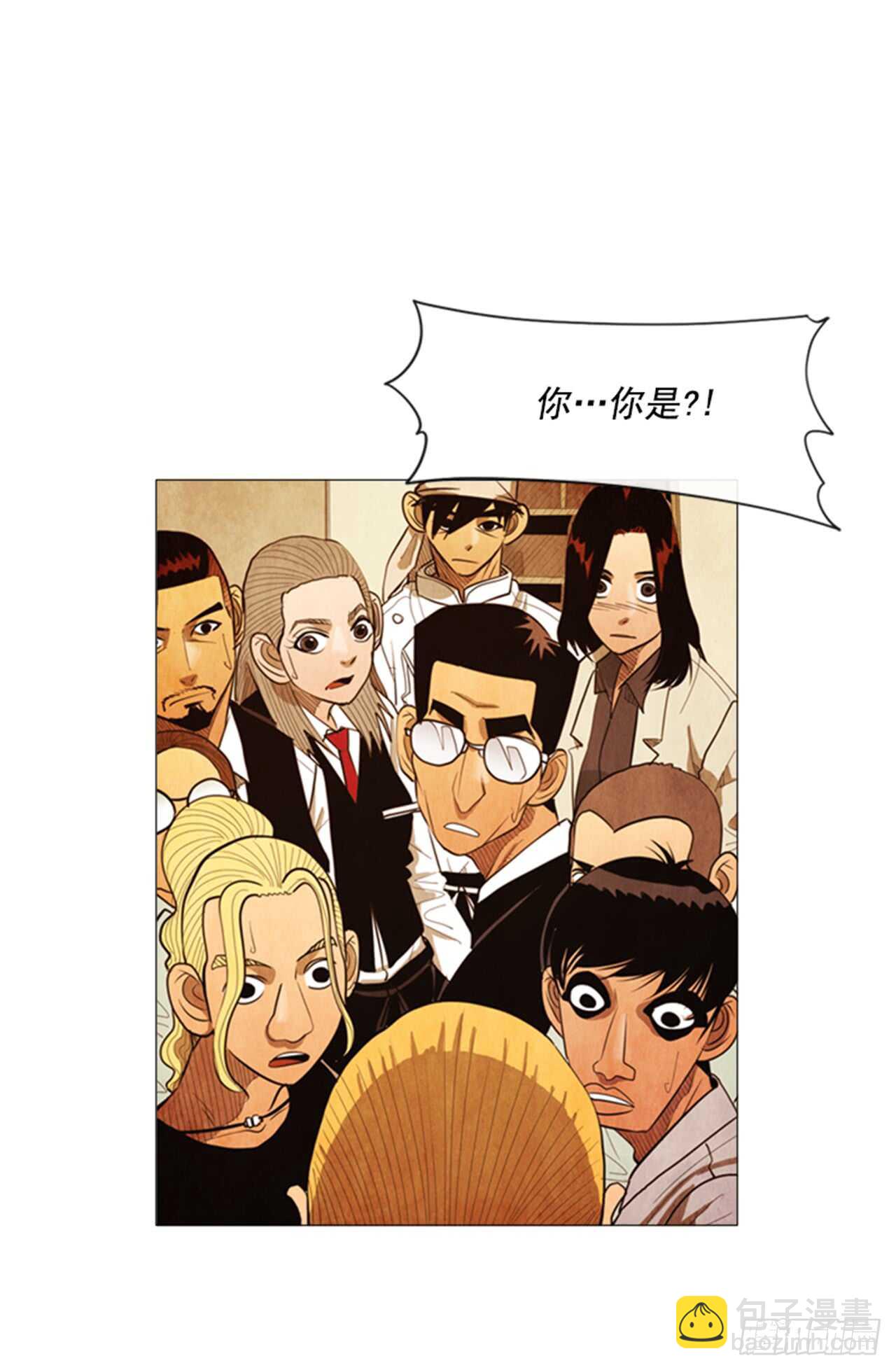 114.我来尝味道-第113话