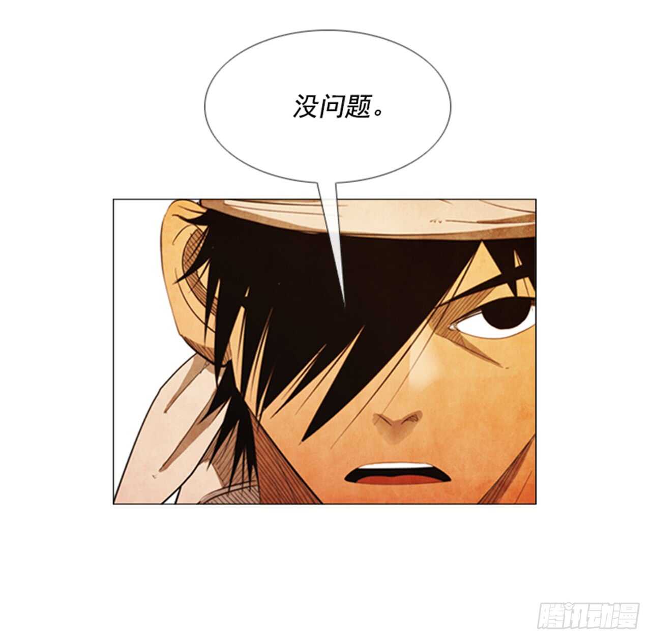 114.我来尝味道-第113话