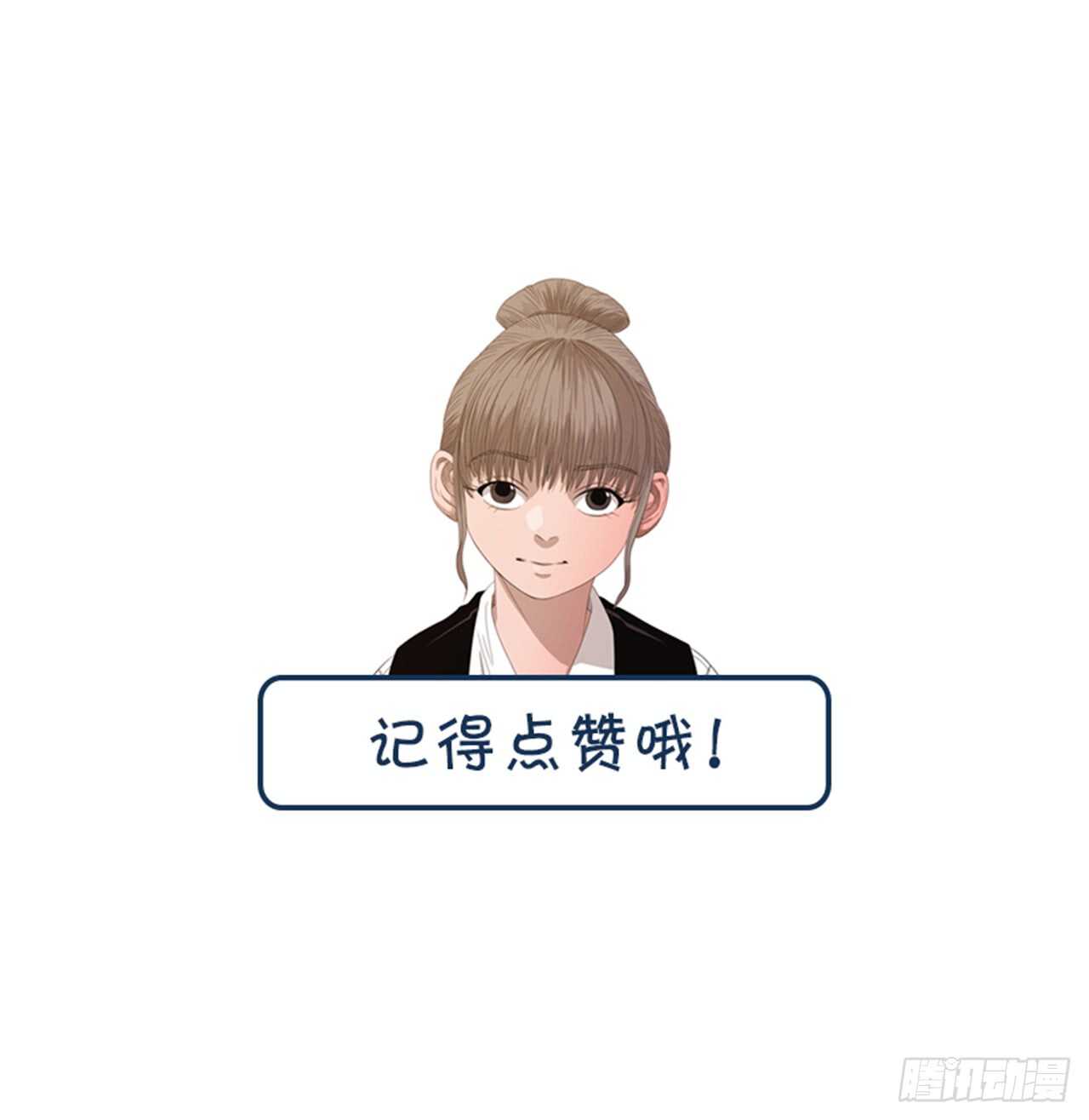 114.我来尝味道-第113话