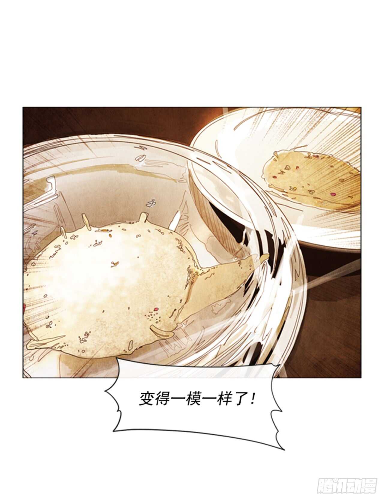 116.你现在在想什么呢?!(1/2)-第115话