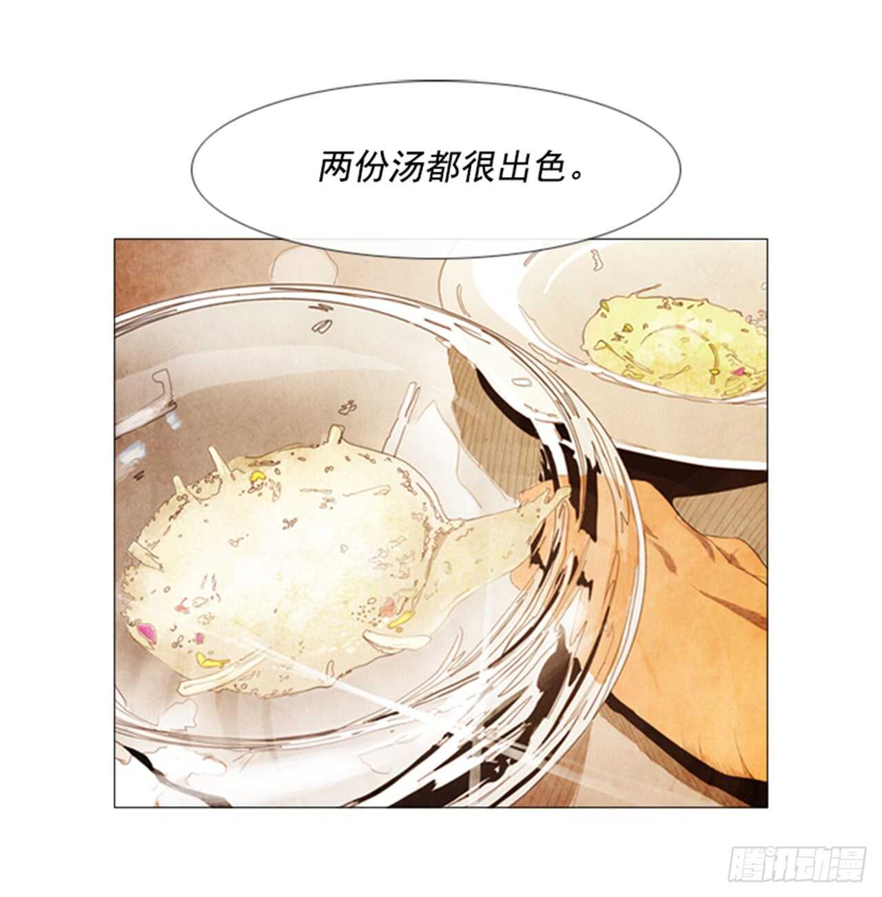 116.你现在在想什么呢?!(1/2)-第115话