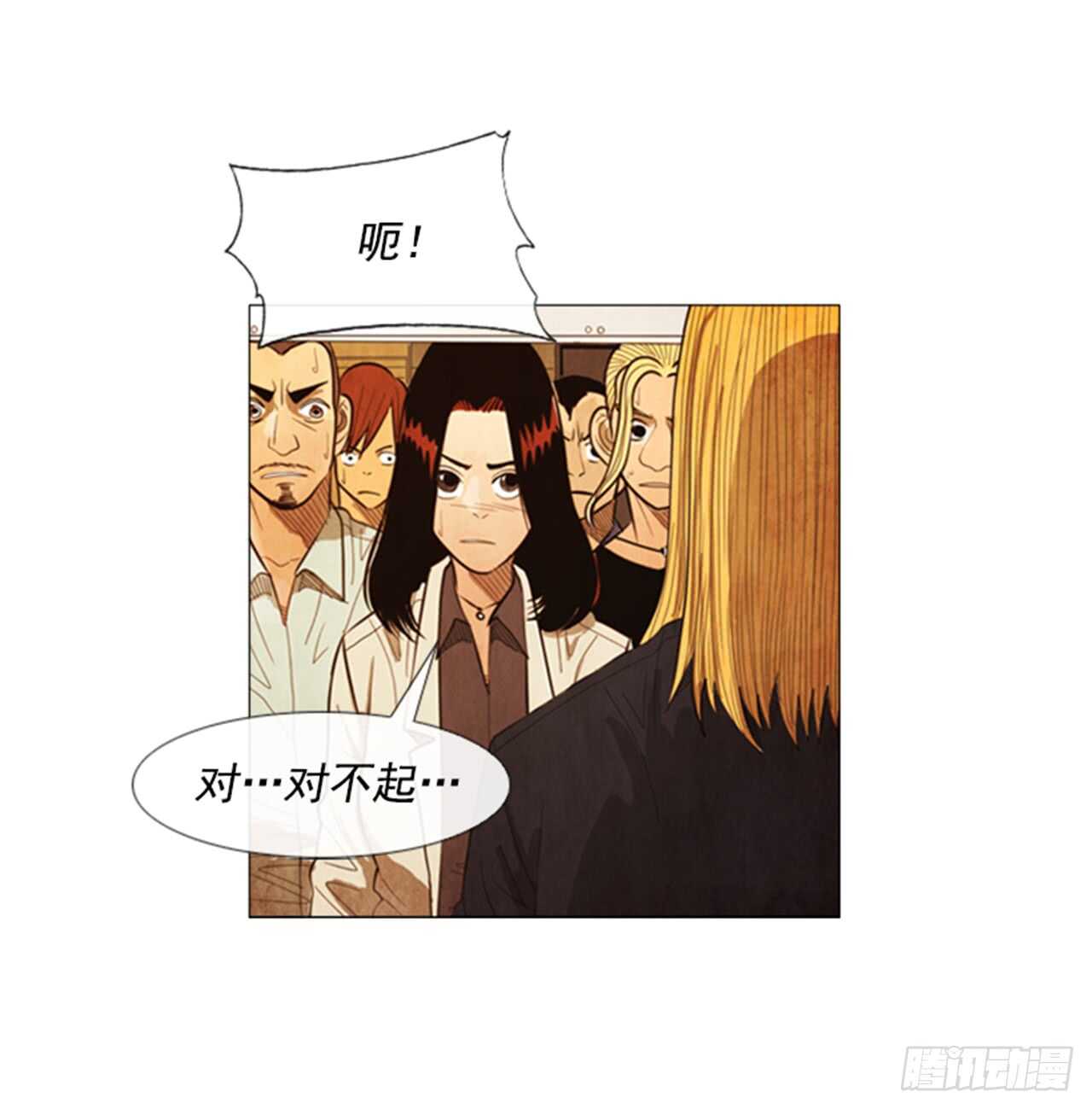 116.你现在在想什么呢?!(1/2)-第115话