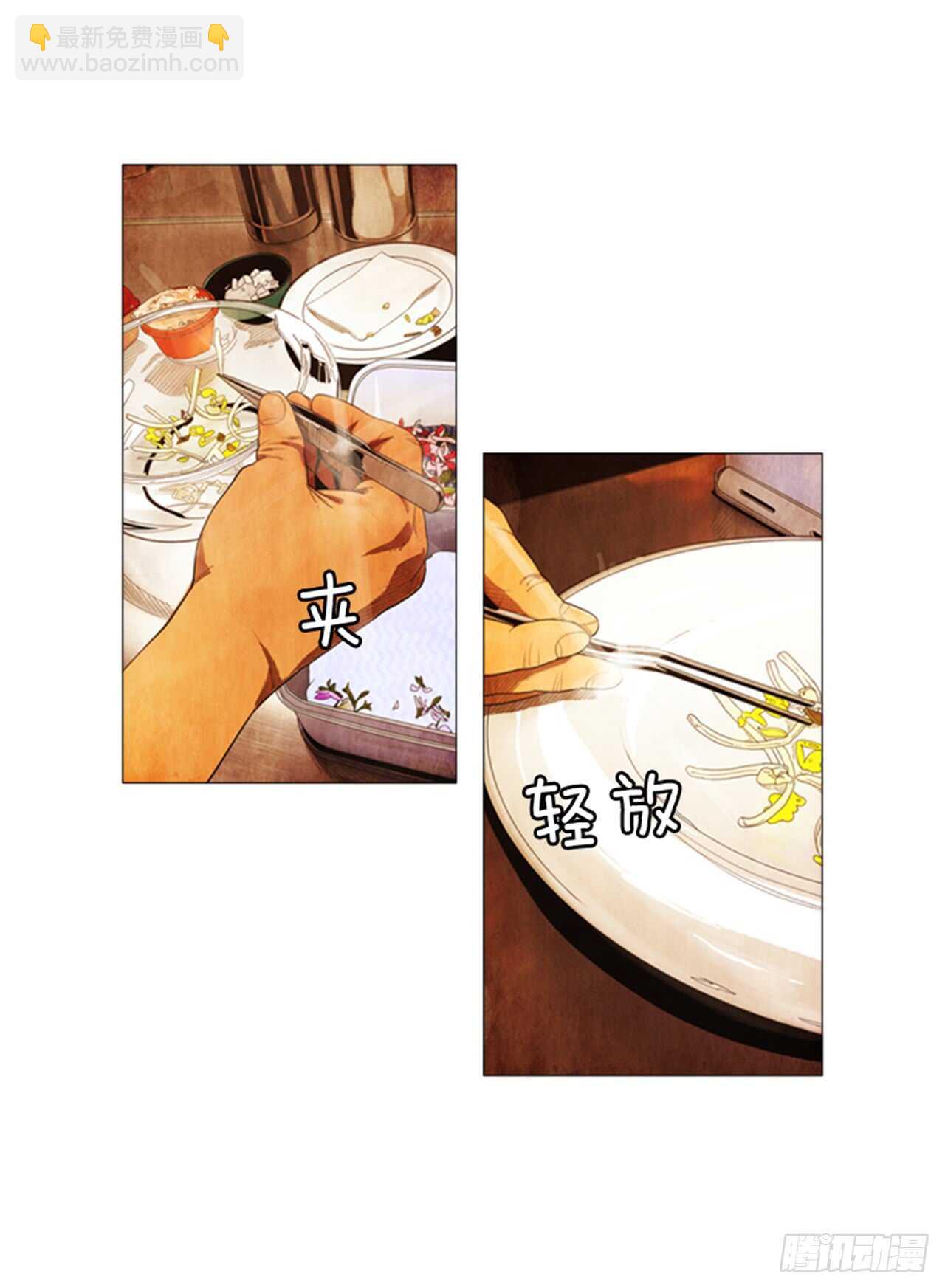 116.你现在在想什么呢?!(1/2)-第115话