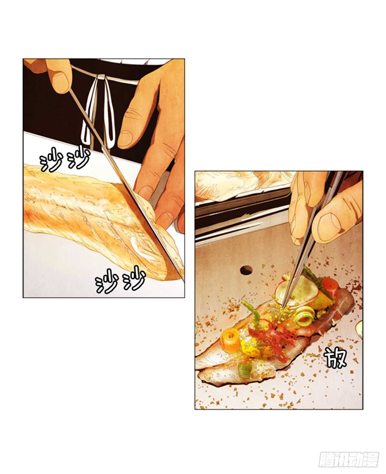 116.你现在在想什么呢?!(1/2)-第115话