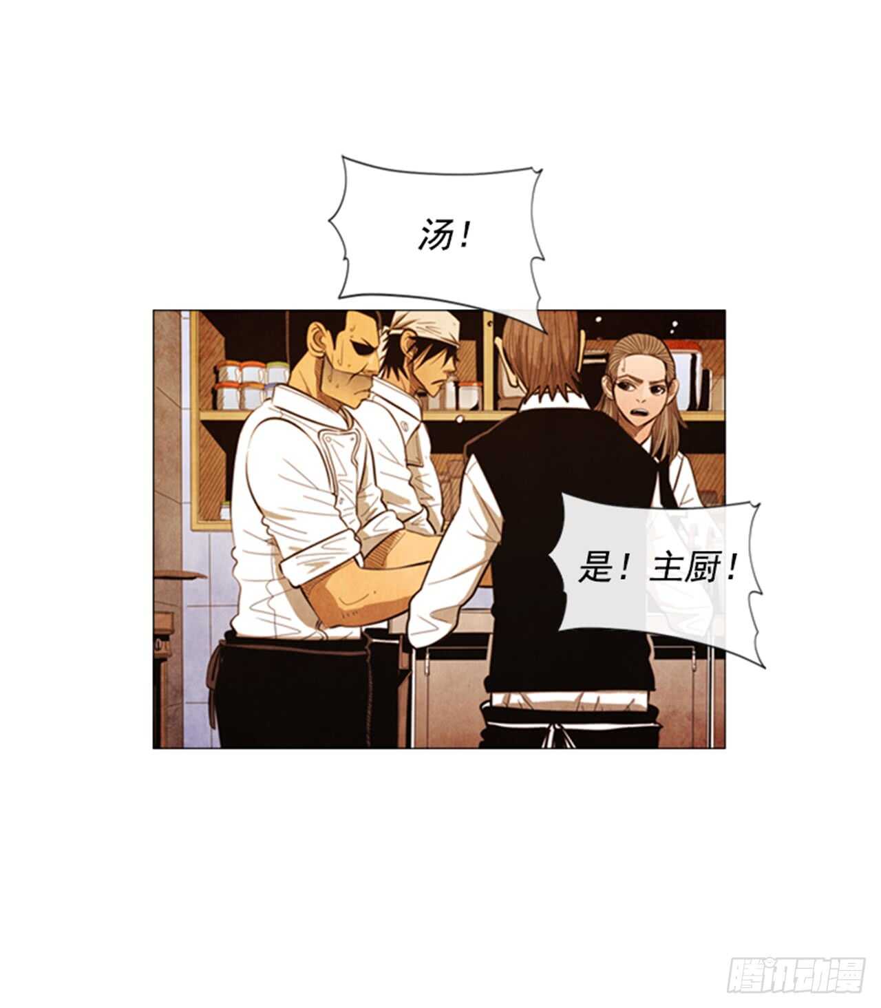 116.你现在在想什么呢?!(1/2)-第115话