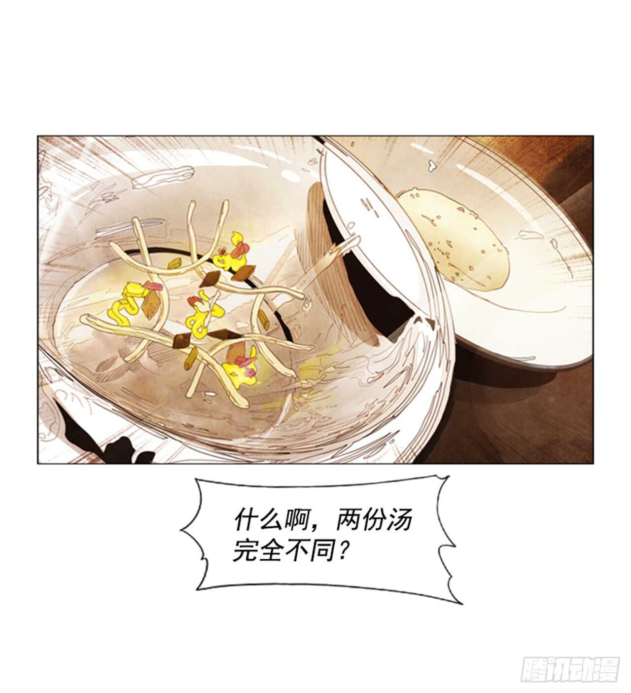 116.你现在在想什么呢?!(1/2)-第115话