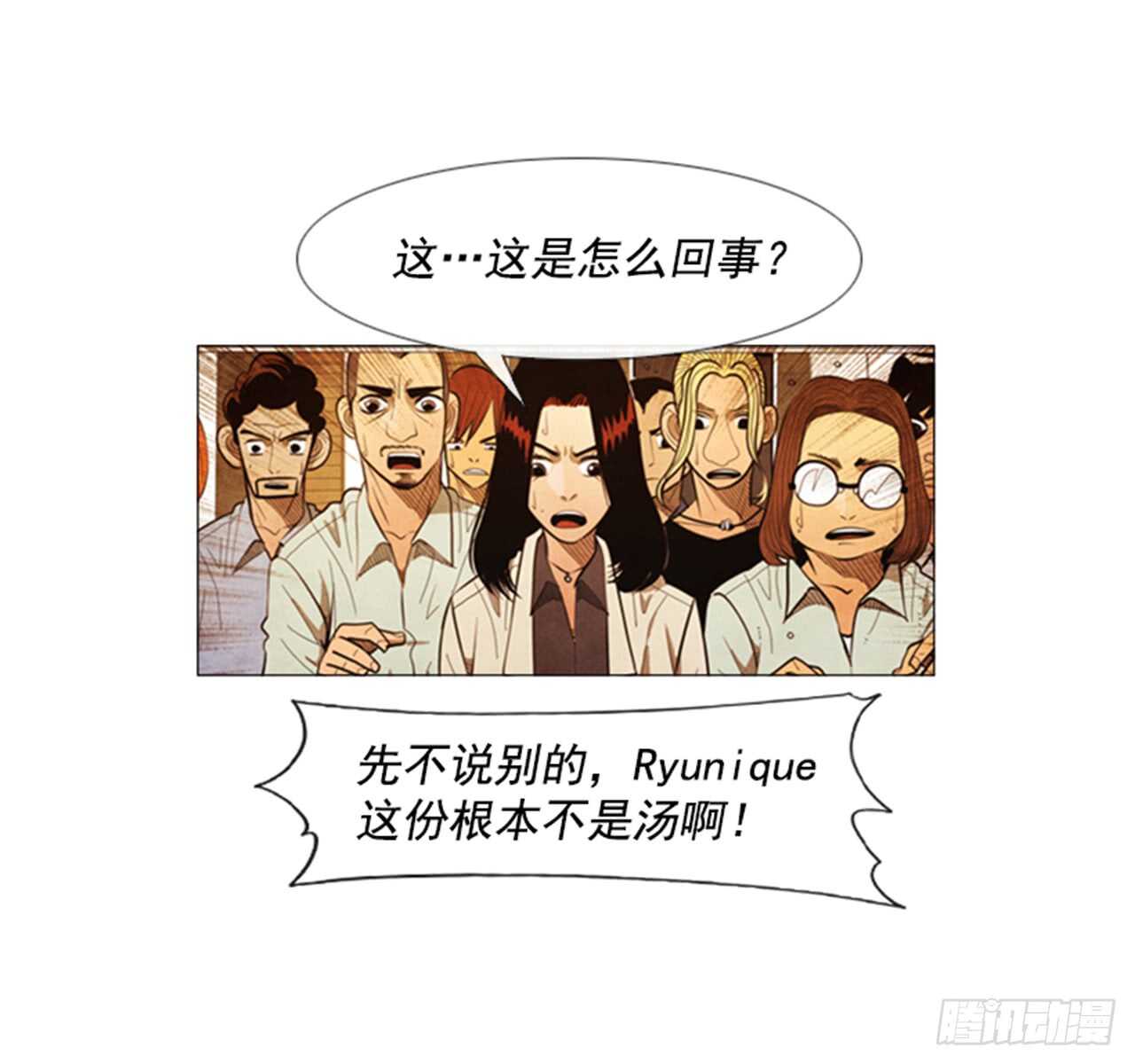 116.你现在在想什么呢?!(1/2)-第115话