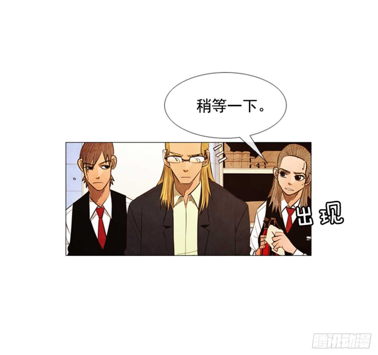 116.你现在在想什么呢?!(1/2)-第115话