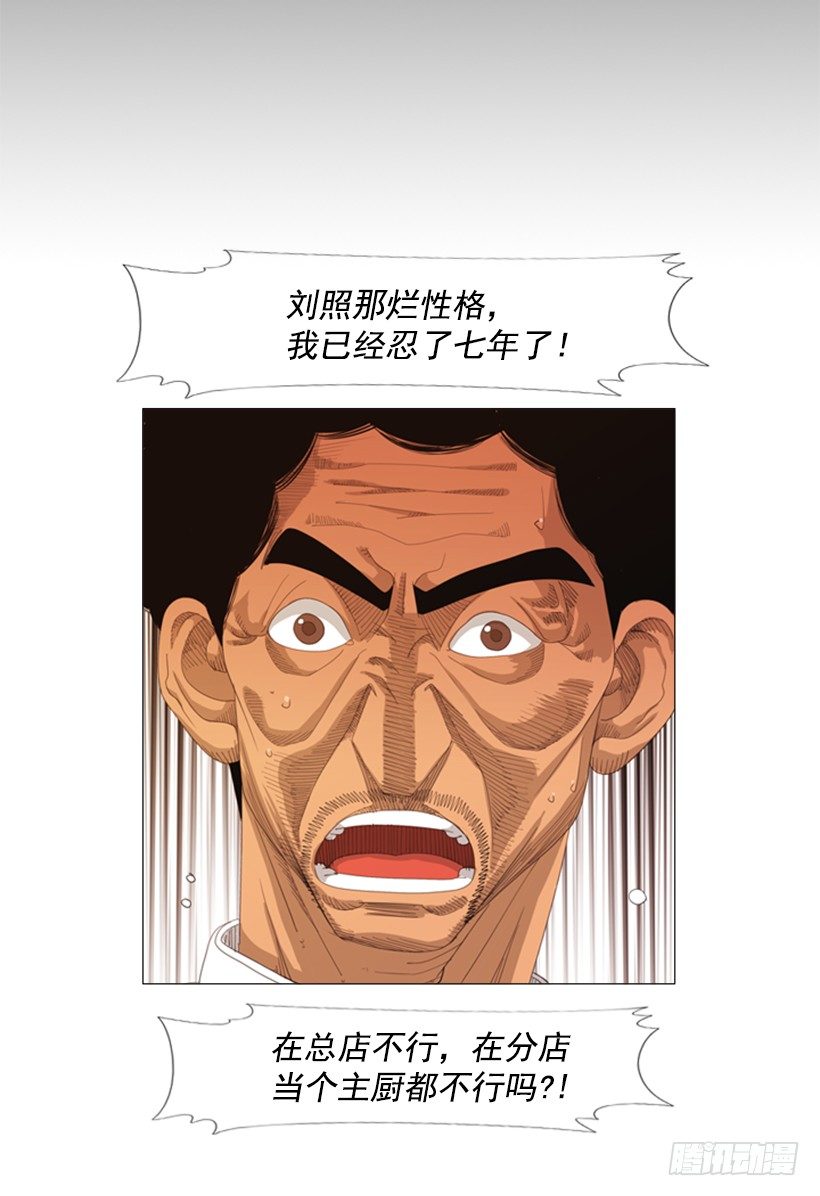 12.理由只有一个(1/2)-第13话