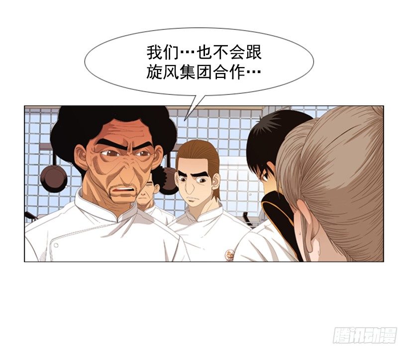 12.理由只有一个(1/2)-第13话