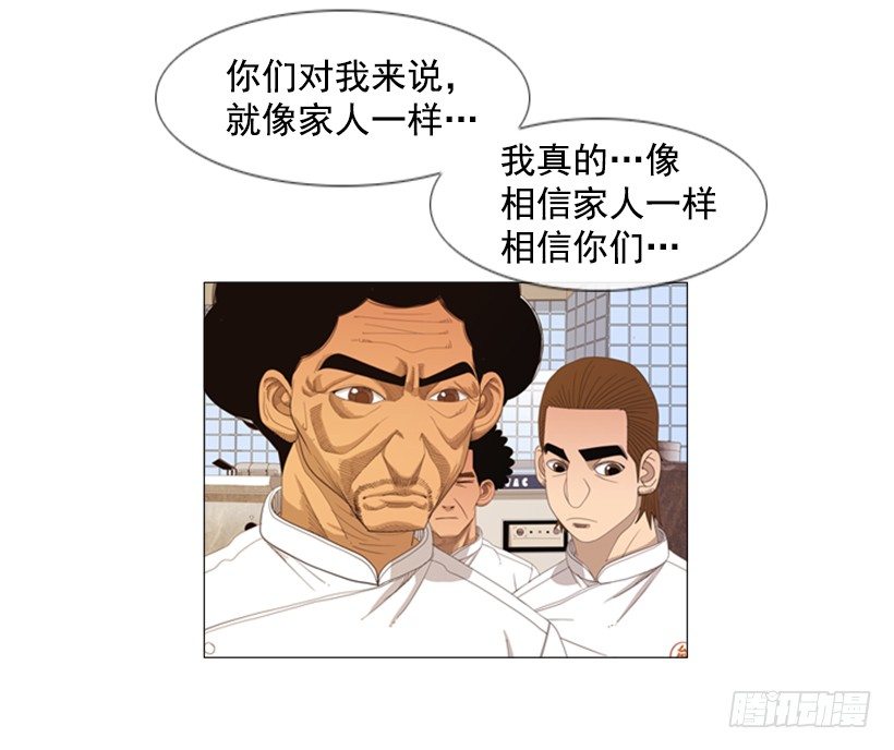 12.理由只有一个(1/2)-第13话