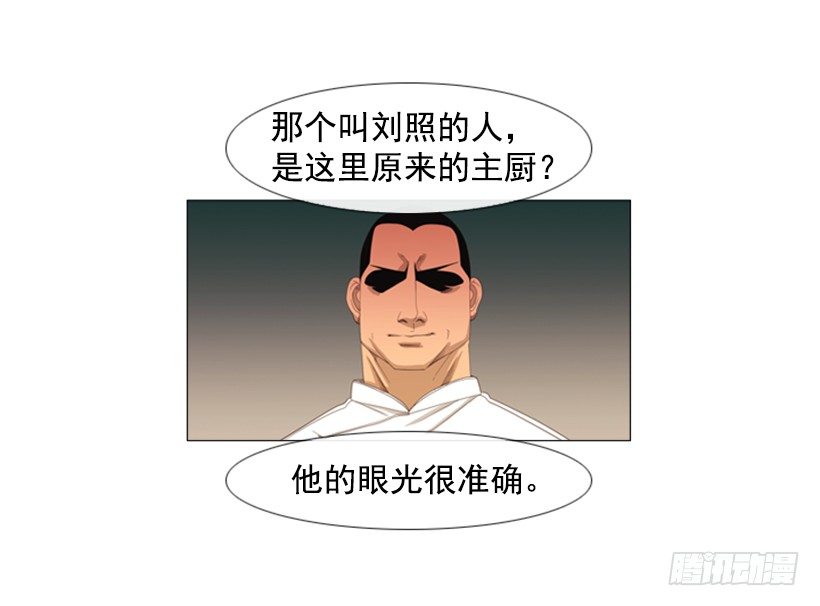 12.理由只有一个(1/2)-第13话