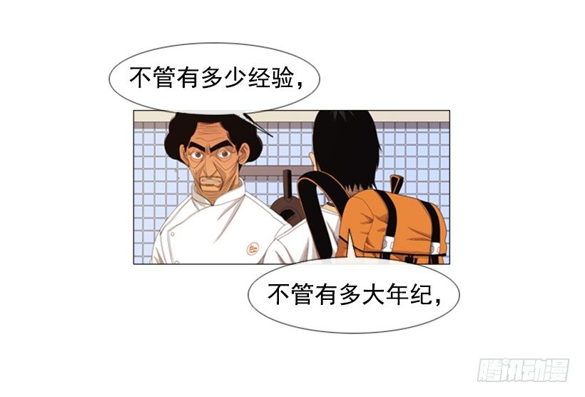 12.理由只有一个(1/2)-第13话