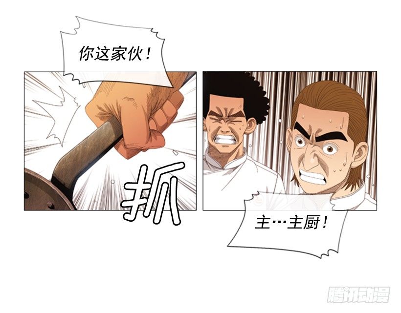 12.理由只有一个(1/2)-第13话