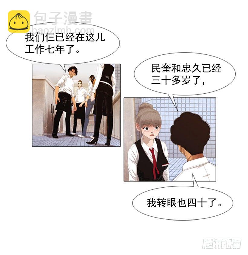 12.理由只有一个(1/2)-第13话