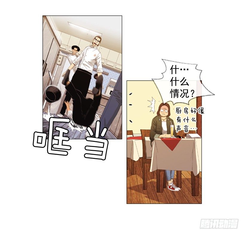 12.理由只有一个(1/2)-第13话