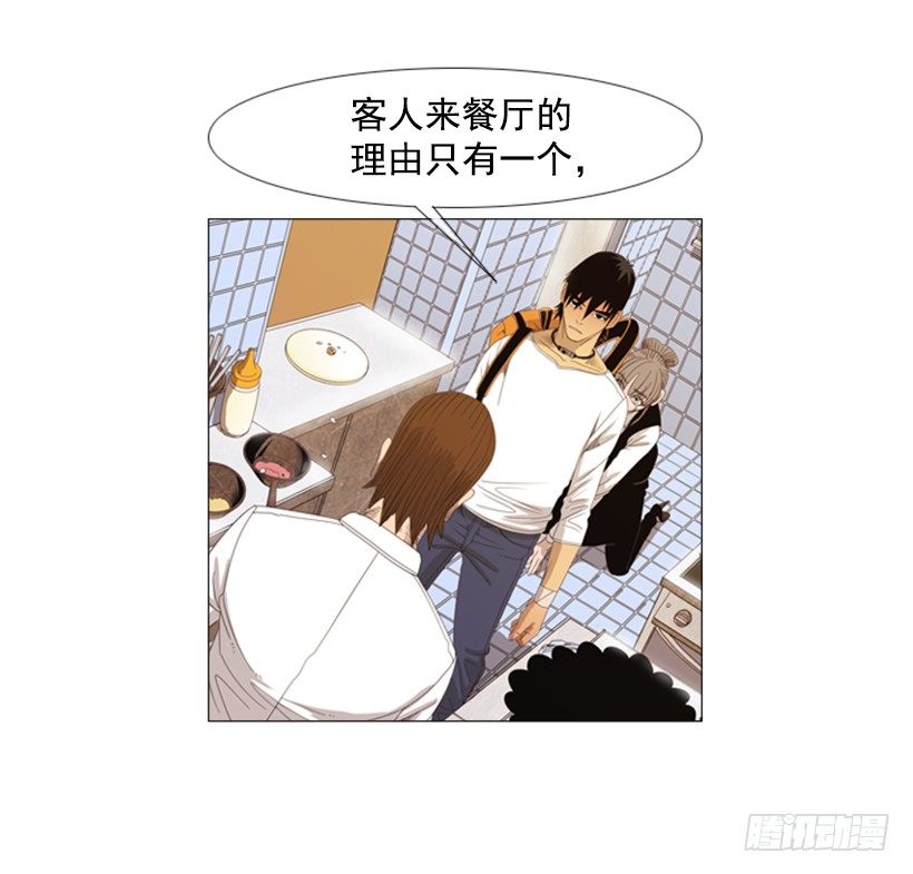 12.理由只有一个(1/2)-第13话