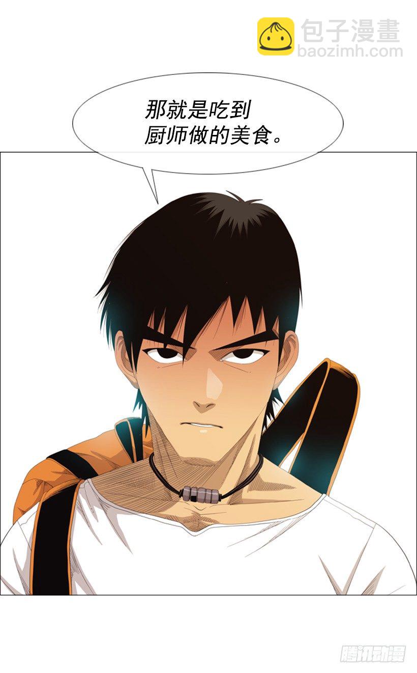 12.理由只有一个(1/2)-第13话