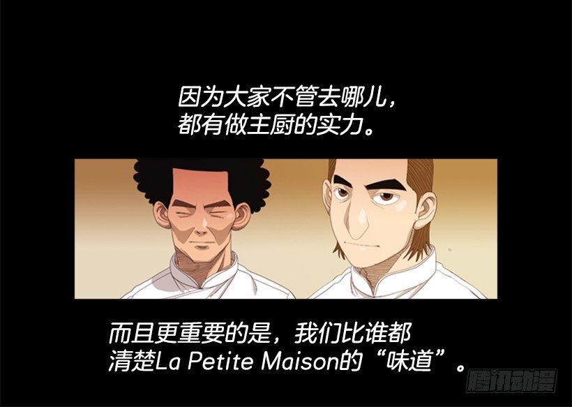 12.理由只有一个(1/2)-第13话