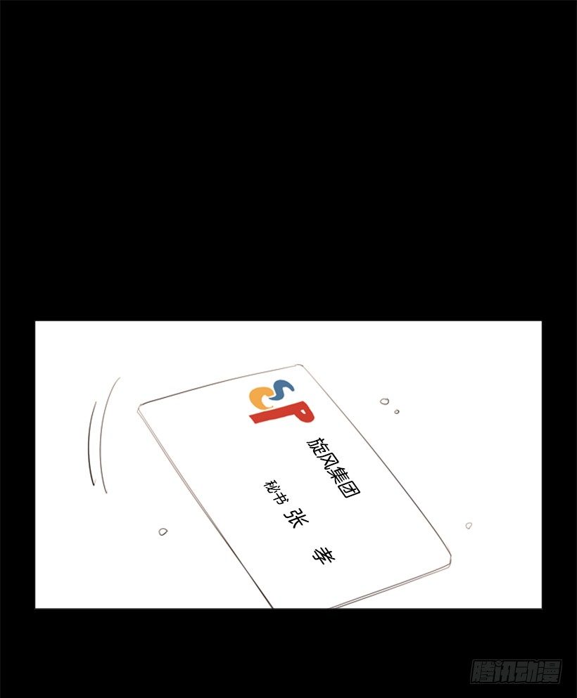 12.理由只有一个(1/2)-第13话