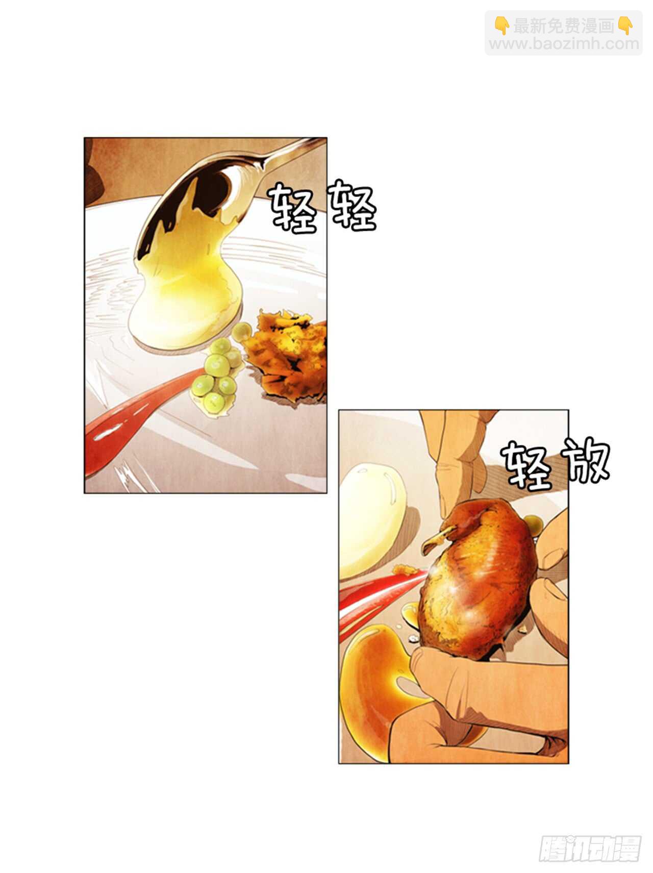 118.得出结论了(1/2)-第117话